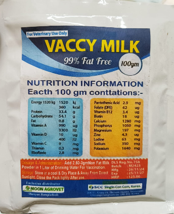 Non Fat Vaccy Milk 100g