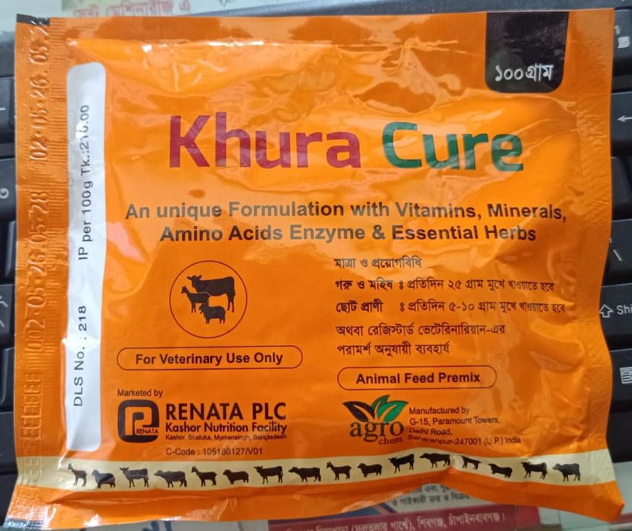 Khura Cure vet 100gm