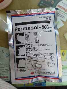 Permasol 500 Ws 100gm Powder