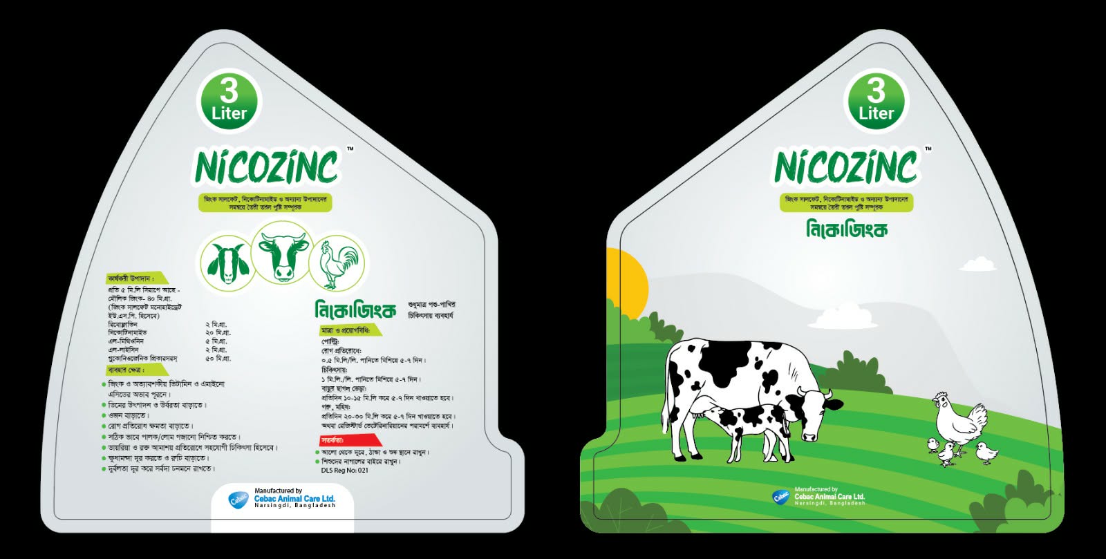 Nicozinc vet 1ltr