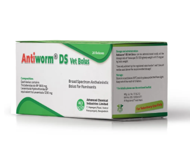 Antiworm DS ® Vet Bolus (5*4)