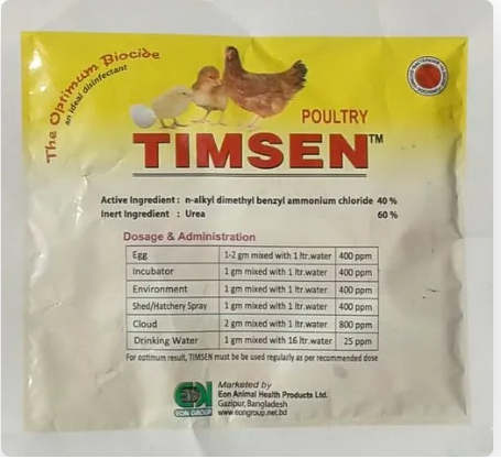 Timsen (Poultry) 20gm