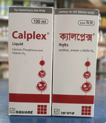 Calplex  vet 100ml