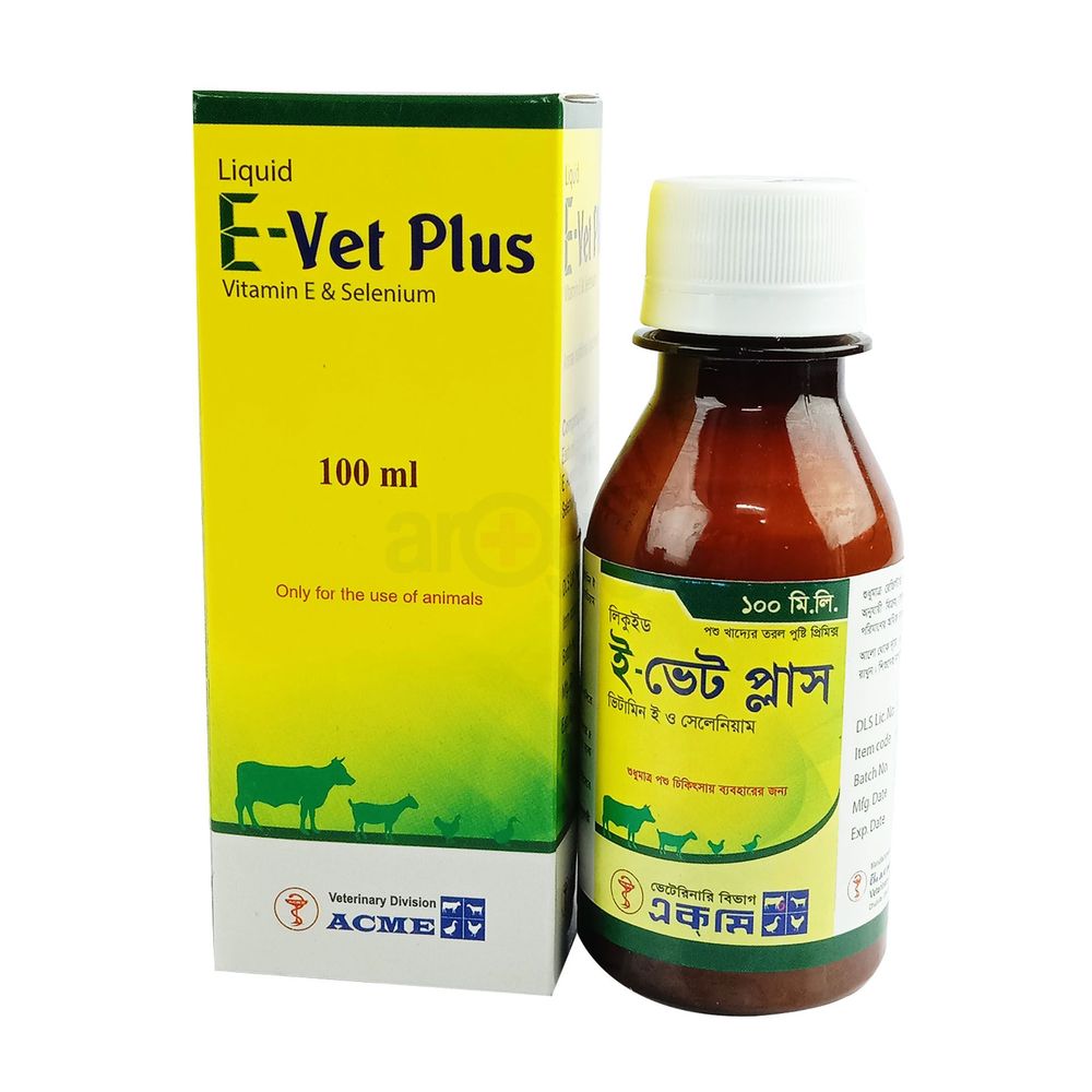 E Vet Plus 100ml