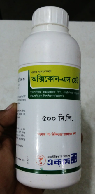 Oxicone S vet 500ml