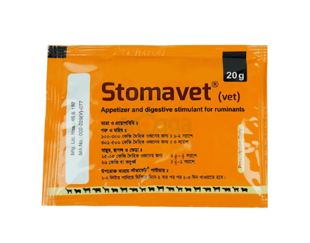 Stomavet 20gm