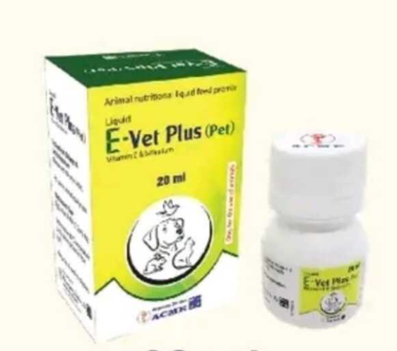 E Vet Plus 20ml