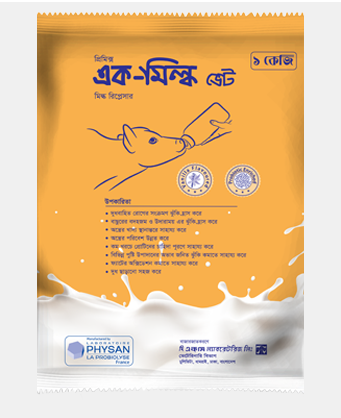 AC MILK VET 1kg
