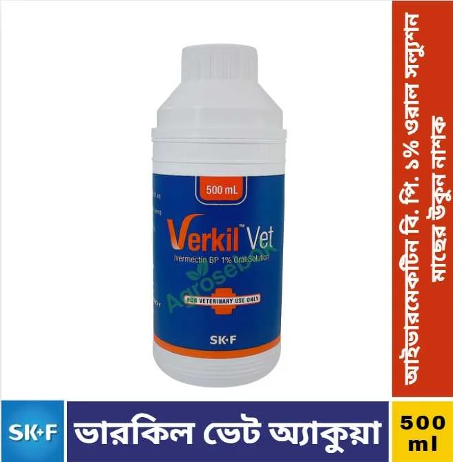 Verkil Vet Oral solution 500 ml