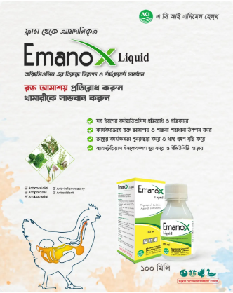 Emanox 100ml
