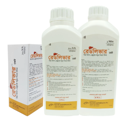 Redliver 100ml