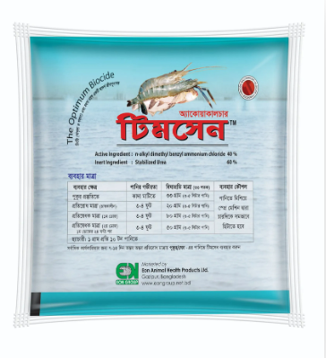 Timsen (Aqua) 50g