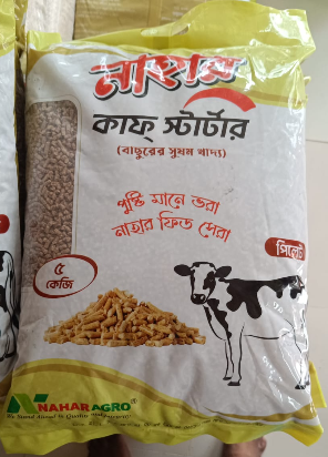 Nahar Calf Starter Bachur ( নাহার বাছুর খাদ্য ) ৫ কেজি
