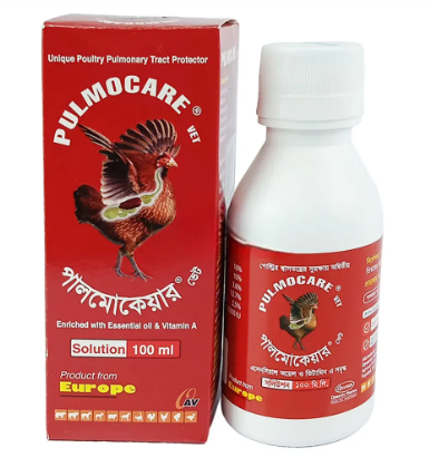 Pulmocare Vet Solution 100ml