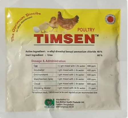 Timsen (Poultry) 50gm