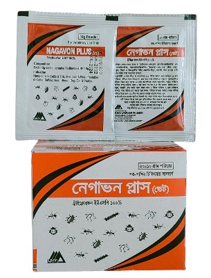 Nagavan 10gm Powder