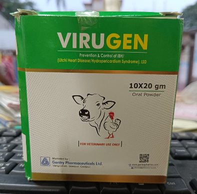 Virugen vet 20gm Powder